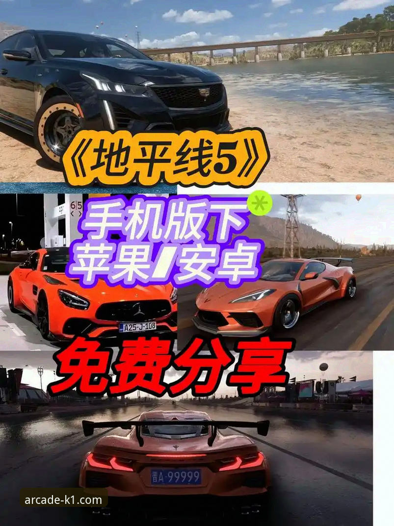 3915电子游戏平台正版下载与体验详解