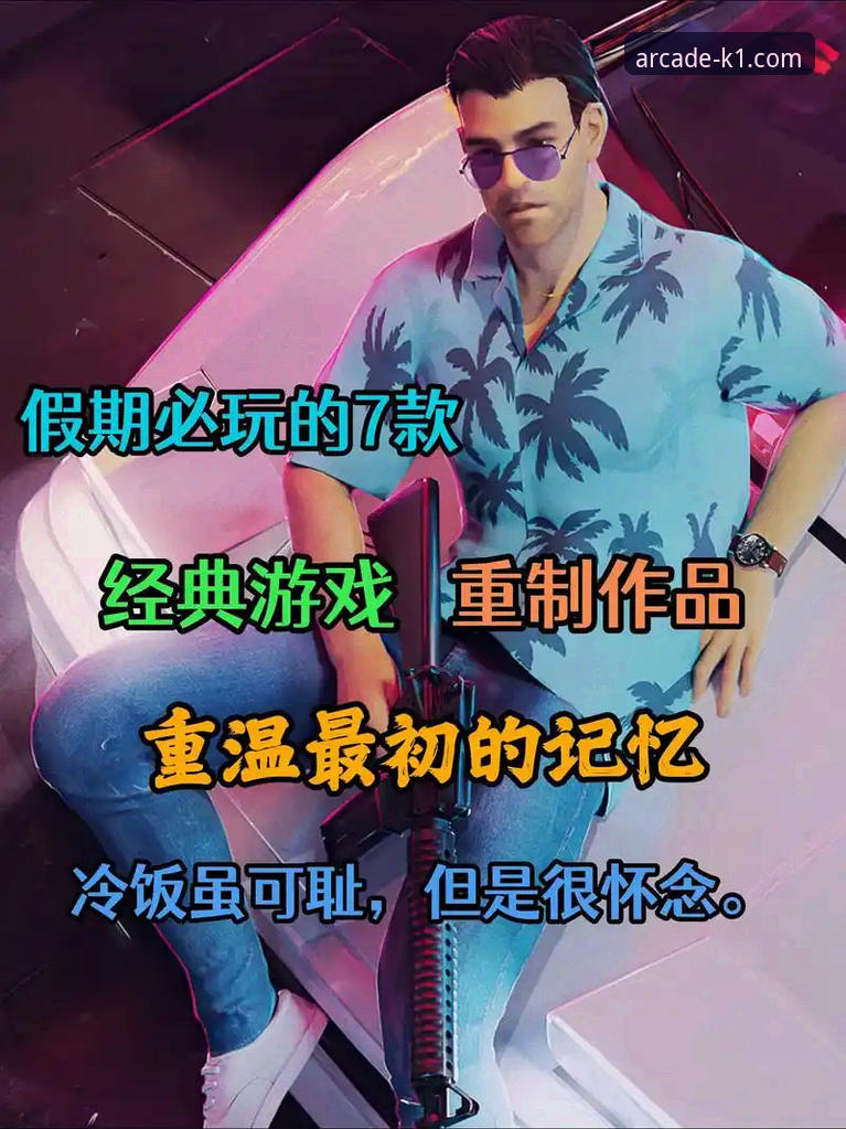 3915电子游戏平台最新动态：一次深度解析与多维度的电子游戏介绍对比